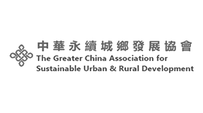 Greater China Association of Sustainable Urban Rural Development